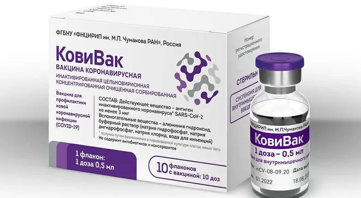 Rusia pone en circulación su tercera vacuna contra el coronavirus, CoviVac
