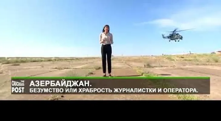 Una periodista de The Caucaus Pot estuvo a punto de ser decapitada por un helicóptero militar
