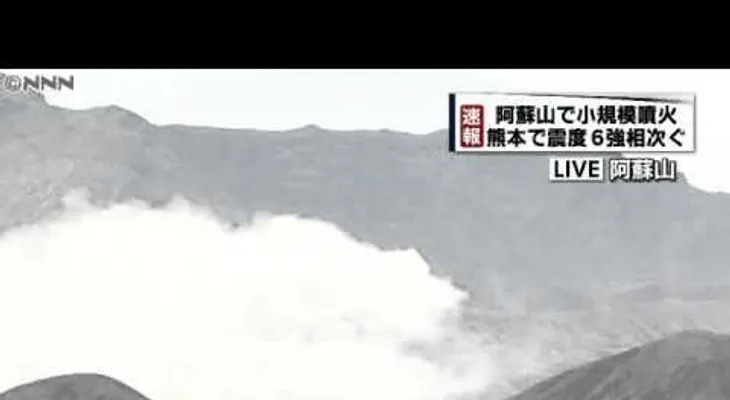 Aún puede ser peor: Japón azotado por erupción volcánica tras nuevo terremoto (VIDEO)