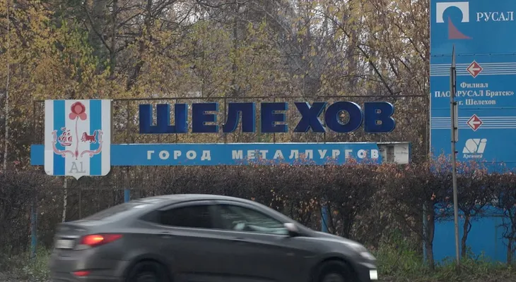 EEUU insta a sus ciudadanos en Siberia a evitar zonas afectadas por sospecha de peste neumónica