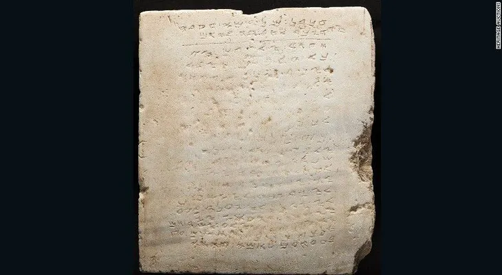 La inscripción en piedra más antigua conocida de los Diez Mandamientos será subastada