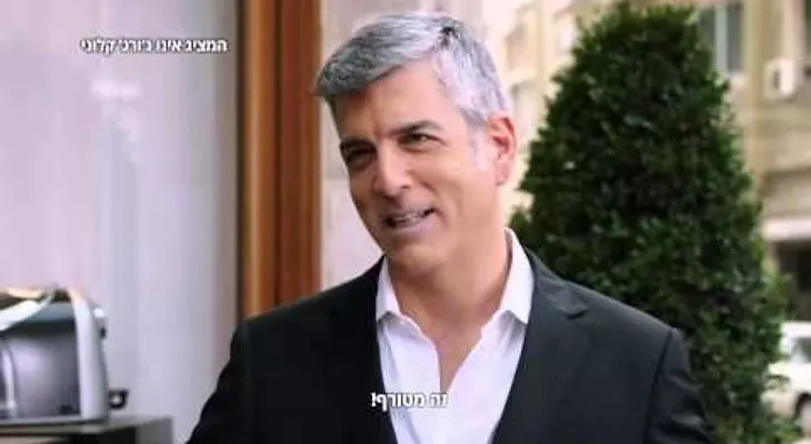 Una marca de café israelí filma un anuncio con un doble de George Clooney y Nestlé la demanda