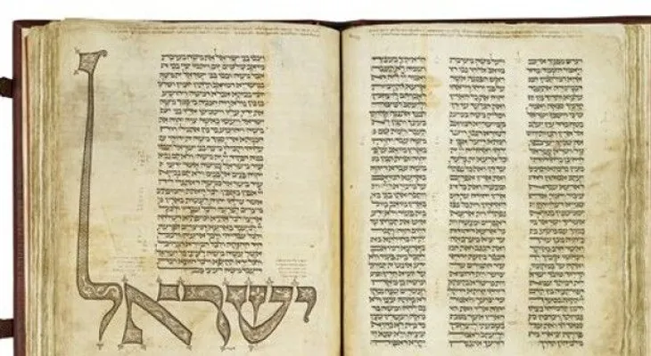 Subastarán manuscritos hebreos privados