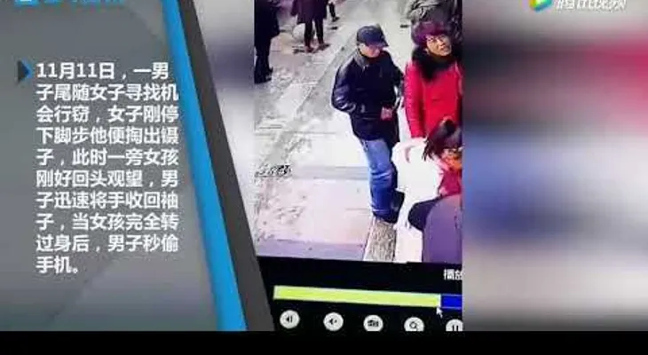 Un ingenioso ladrón logra robar un móvil con un par de pinzas y mucha destreza