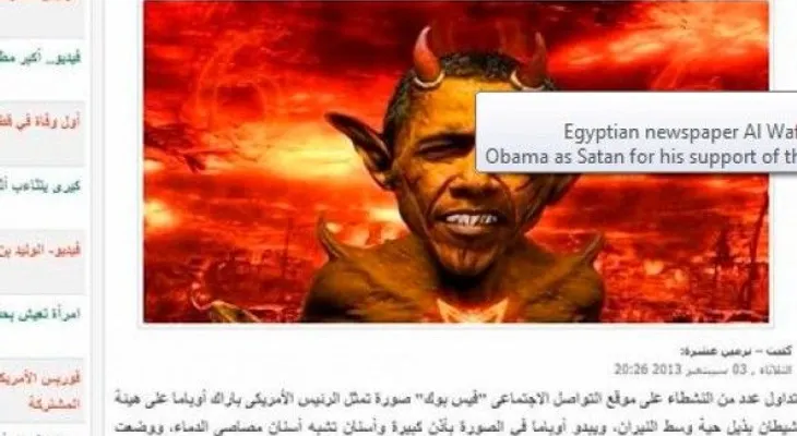 Medios sirios publican imagen de Obama como el Diablo 