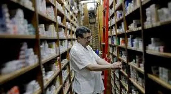 ¿Cómo registrarse en el Sistema Automatizado de Medicamentos?