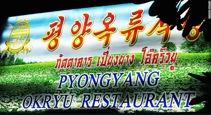 Así son los restaurantes operados por Corea del Norte... en Bangkok