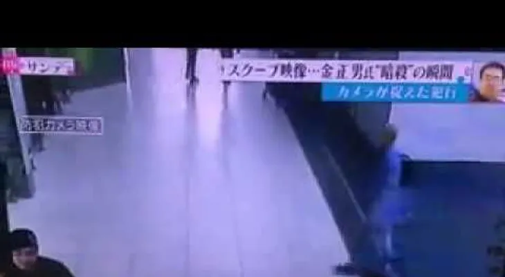El escalofriante momento en que Kim Jong-nam es envenenado por dos mujeres (VIDEO)