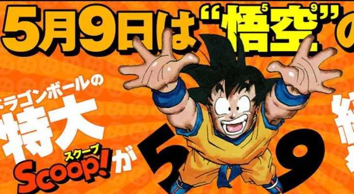 Japón decretó el 9 de mayo como el Día de Goku