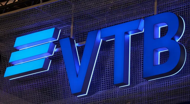 EEUU sanciona al banco ruso VTB por ayudar a Irán a eludir el bloqueo financiero
