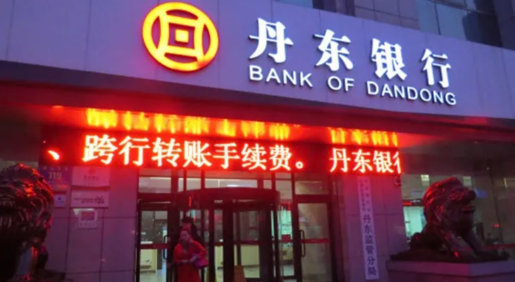 Estados Unidos expulsó a un importante banco chino por financiar a Corea del Norte