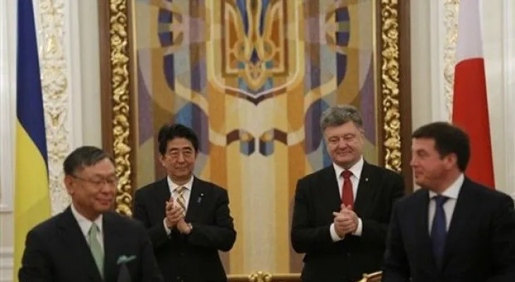 Japón ofrece a Ucrania ayuda por 1.500 millones de dólares 
