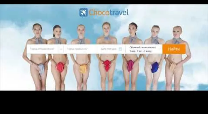 Pilotos y azafatas desnudos invitan a viajar en un país de mayoría musulmana