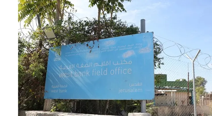 Policía israelí cambia bandera ONU por la de Israel