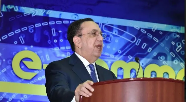 Banco Central de RD celebra Seminario Sobre Comercio Electrónico