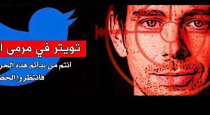 El Estado Islámico prometió asesinar al fundador de Twitter y sus empleados